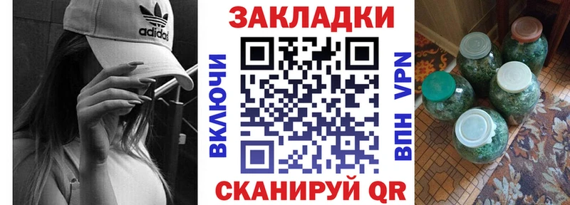 Купить наркотики цена Серпухов Каннабис АМФЕТАМИН A PVP ГАШ COCAIN Псилоцибиновые грибы Меф