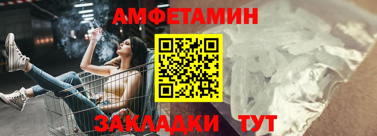 АМФ  MEGA tor  Серпухов  АМФ 98%  Вход с VPN 