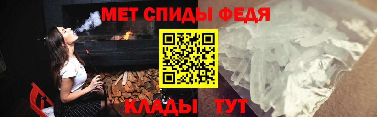 АМФ 97% Серпухов