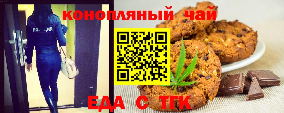 Серпухов  Бошки Шишки  ГАШИШ  Меф кристаллы  Вход с VPN  МЕФ  COCAIN 
