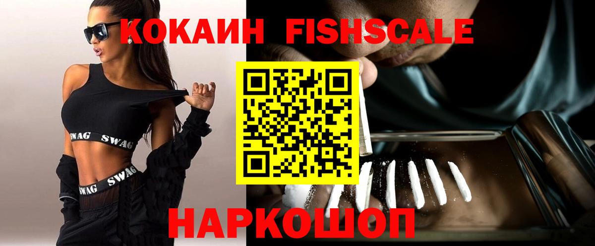 Cocaine Перу  Вход с VPN  Серпухов  COCAIN Эквадор 