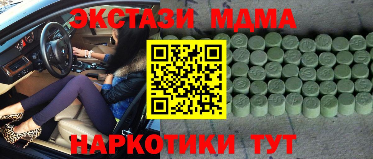 Ecstasy 99% Серпухов