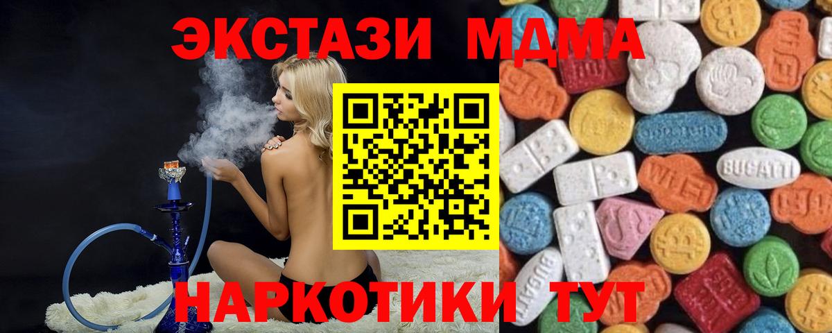 Серпухов  Ecstasy таблы    ссылки  Ecstasy mix  Вход с VPN 