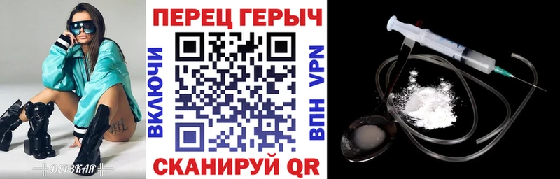 наркошоп  Серпухов  Героин Heroin 