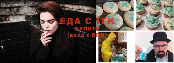 экстази Абинск