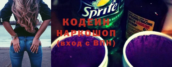 соль ск Абаза