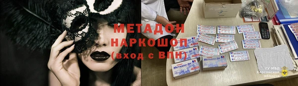 спиды Алексин