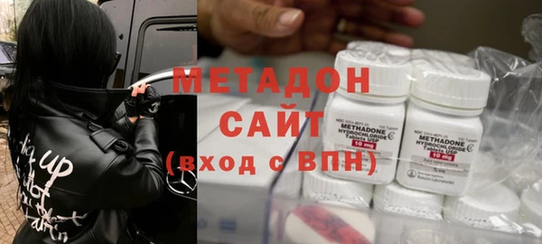 экстази Абинск