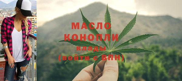 соль ск Абаза