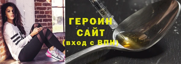 соль ск Абаза