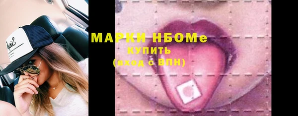 экстази Абинск