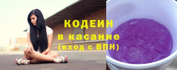 экстази Абинск