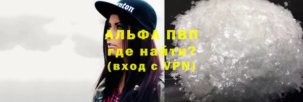 винт Абдулино