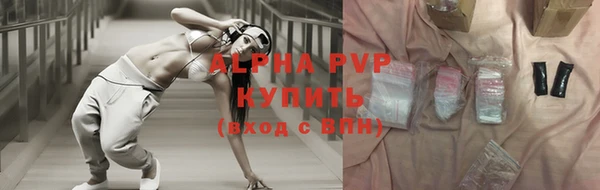 спиды Алексин
