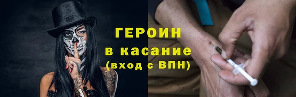 экстази Абинск
