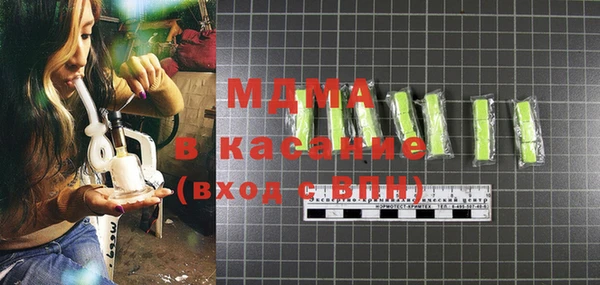 соль ск Абаза