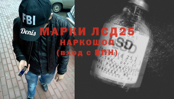экстази Абинск