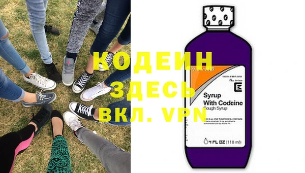 экстази Абинск