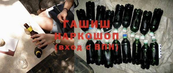 экстази Абинск