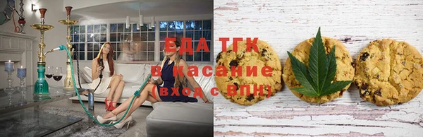 соль ск Абаза