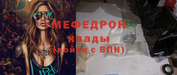 соль ск Абаза