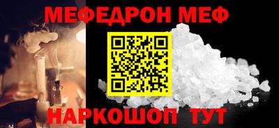 соль ск Сланцы