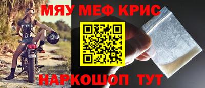 кокаин премиум Славгород