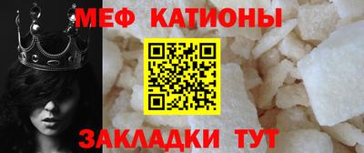 соль ск Сланцы