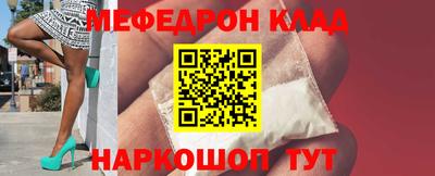 соль ск Сланцы
