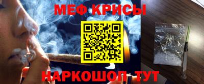 соль ск Сланцы