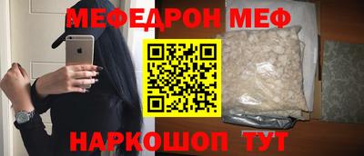 кокаин премиум Славгород