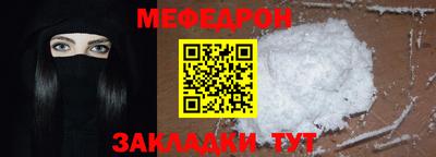 кокаин премиум Славгород