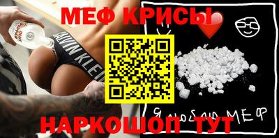 соль ск Сланцы