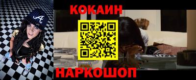 соль ск Сланцы