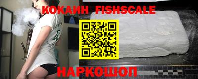 гашишное масло Славянск-на-Кубани