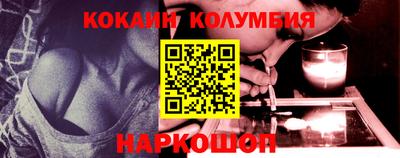 соль ск Сланцы