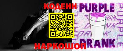 соль ск Сланцы