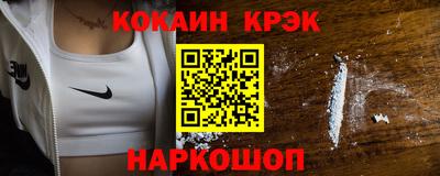 соль ск Сланцы