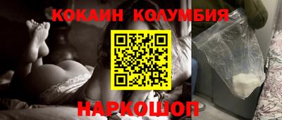 соль ск Сланцы