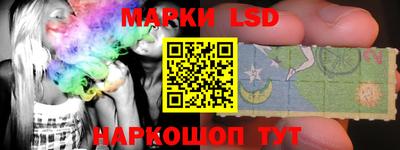 кокаин премиум Славгород