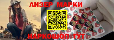 кокаин премиум Славгород