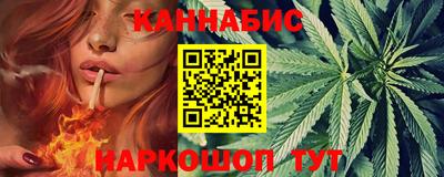 соль ск Сланцы