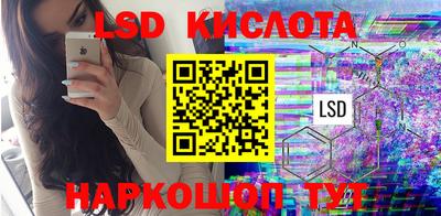 гашишное масло Славянск-на-Кубани