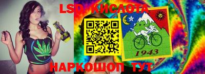 гашишное масло Славянск-на-Кубани