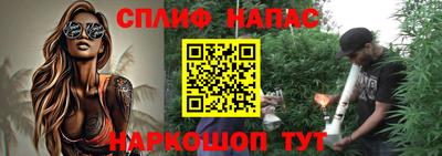 кокаин премиум Славгород
