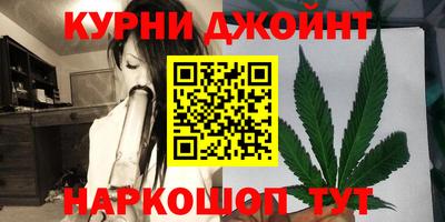 кокаин премиум Славгород