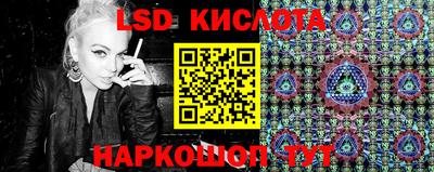 гашишное масло Славянск-на-Кубани