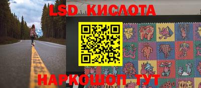 гашишное масло Славянск-на-Кубани