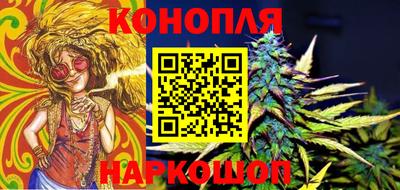 кокаин премиум Славгород