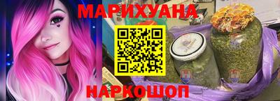 гашишное масло Славянск-на-Кубани